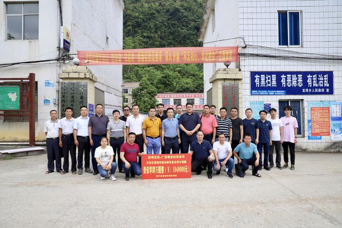 聚力先行 砥礪實(shí)干丨大族激光助力廣西都安、大化高質(zhì)量打贏脫貧攻堅(jiān)戰(zhàn)！