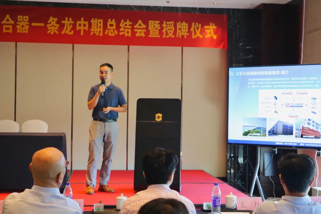 江蘇大族再添榮譽(yù)，打破技術(shù)壁壘--離合器激光焊接，助力工業(yè)強(qiáng)國！