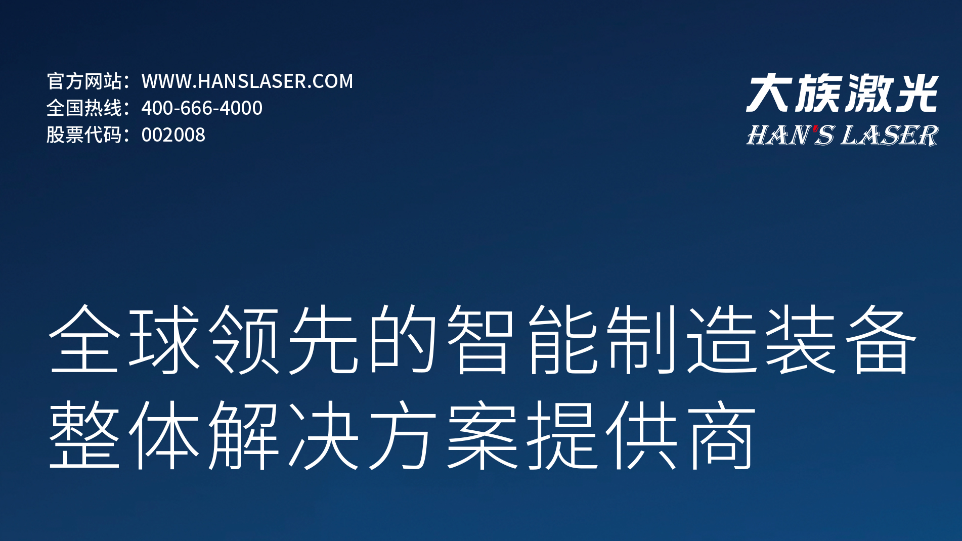 展會(huì)預(yù)覽丨相約上海，LWoPC 2024，我們整裝待發(fā)！ 