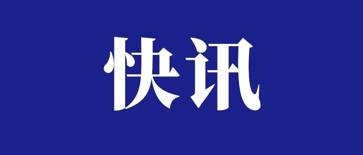 大族鋰電榮獲長安汽車&ldquo;優(yōu)秀供應商&rdquo;稱號 
