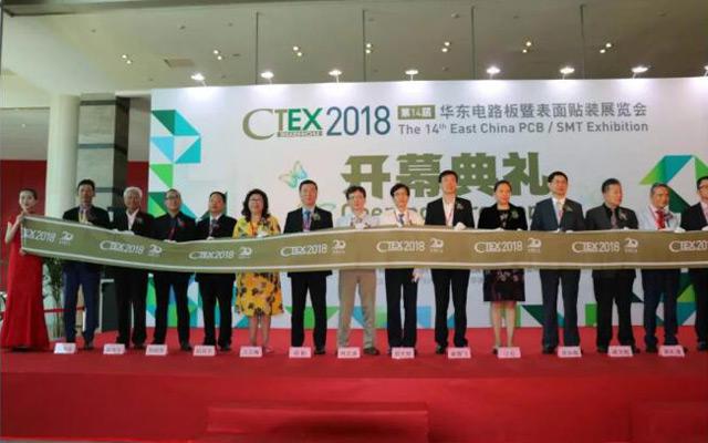 PCB產(chǎn)業(yè)擁抱5G，邀您CTX2018蘇州展共享智能制造